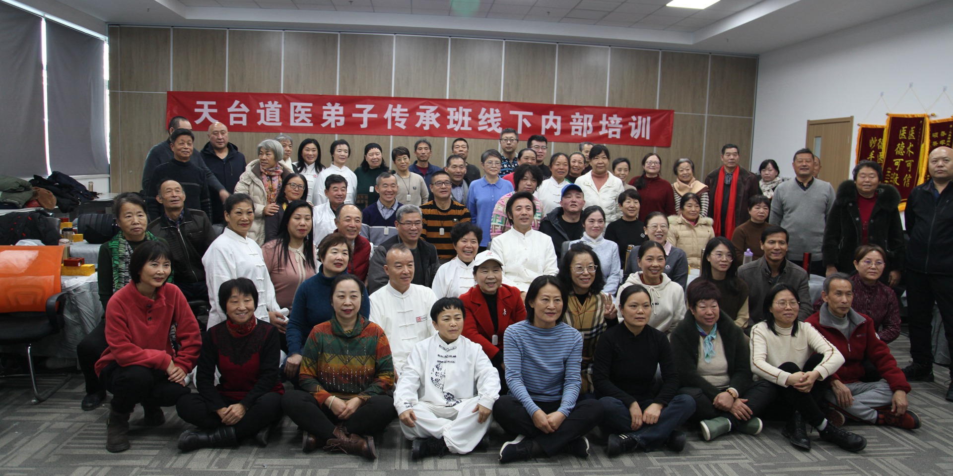 道医健康产业有限公司