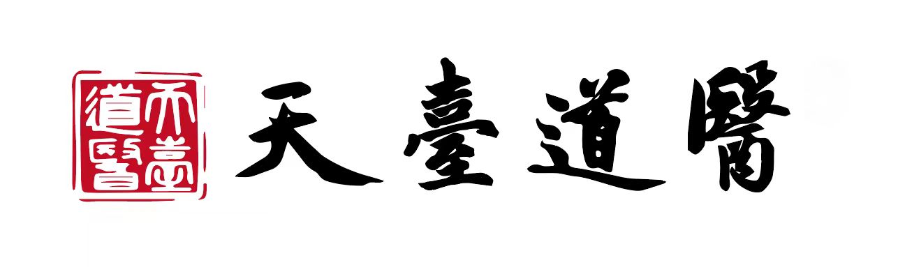 道医健康产业有限公司
